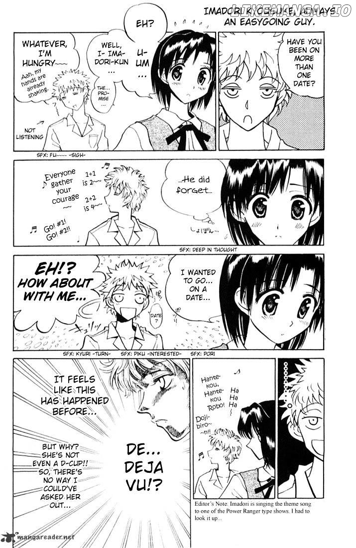 School Rumble Chapter 5 - page 9