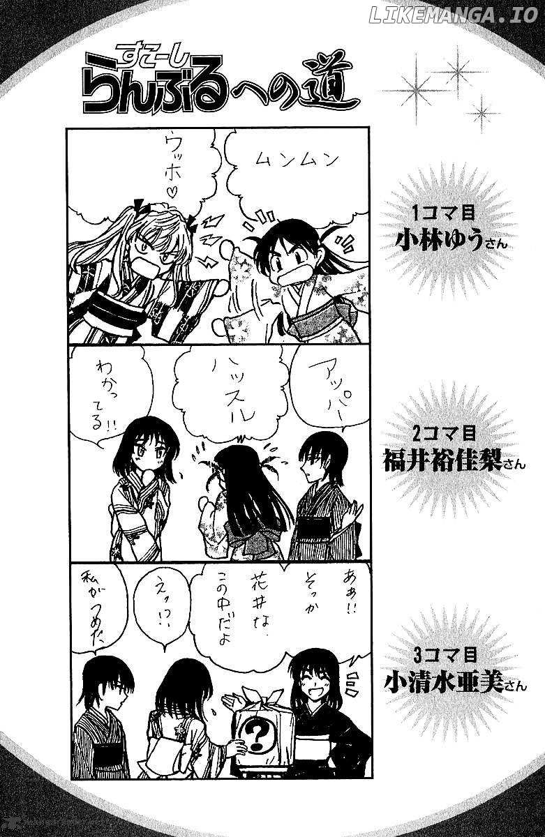 School Rumble Chapter 14 - page 167