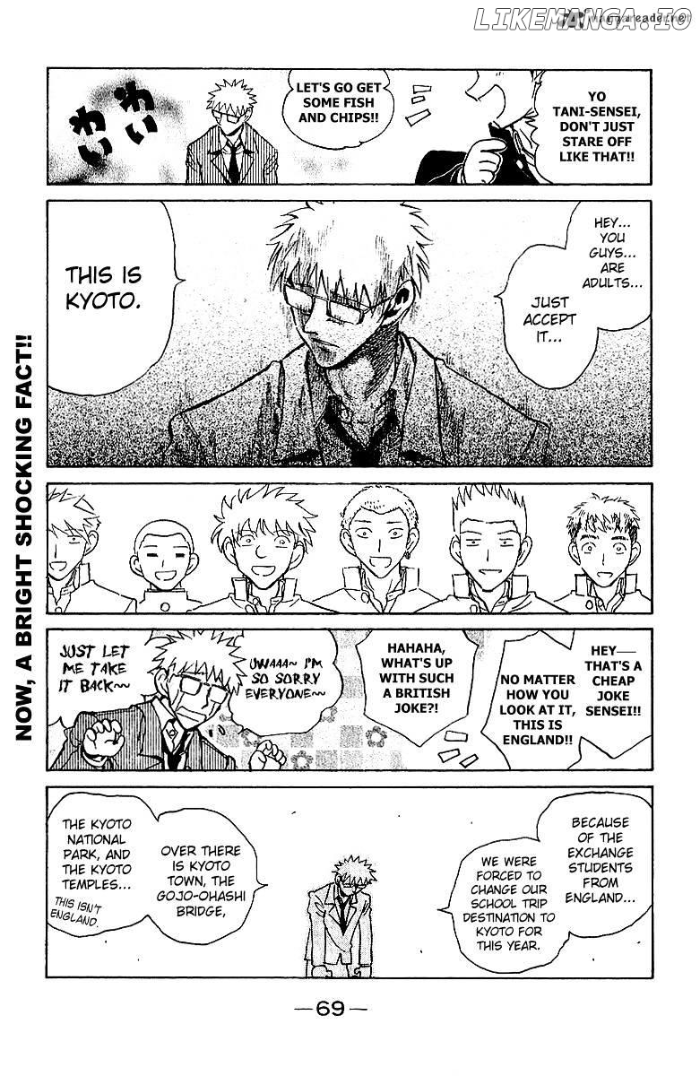 School Rumble Chapter 14 - page 70