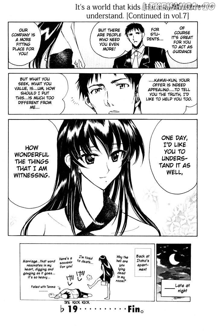 School Rumble Chapter 6 - page 155