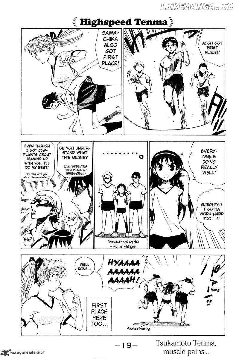 School Rumble Chapter 6 - page 20