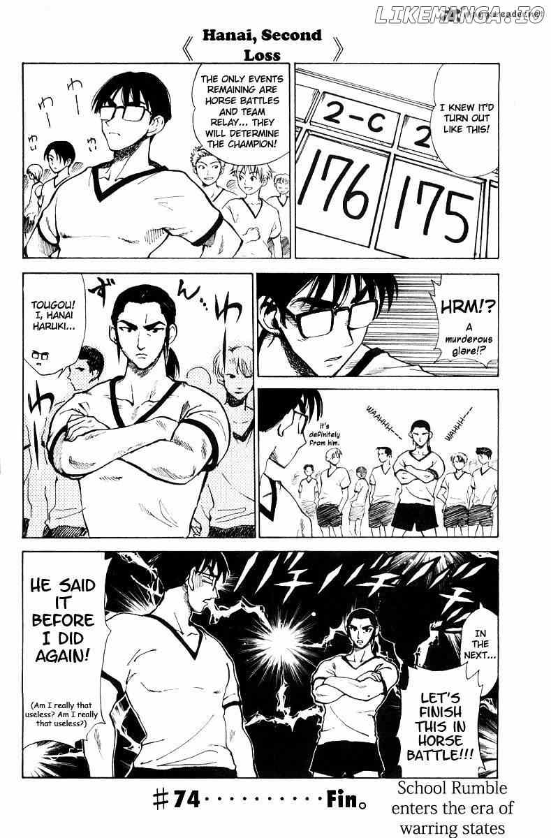 School Rumble Chapter 6 - page 23