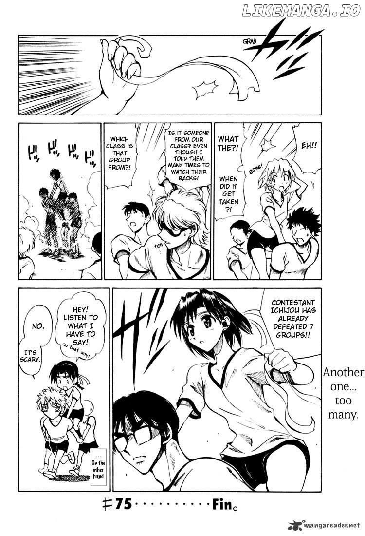 School Rumble Chapter 6 - page 32