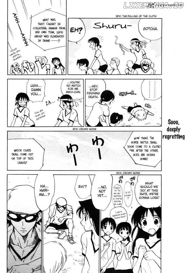 School Rumble Chapter 6 - page 60