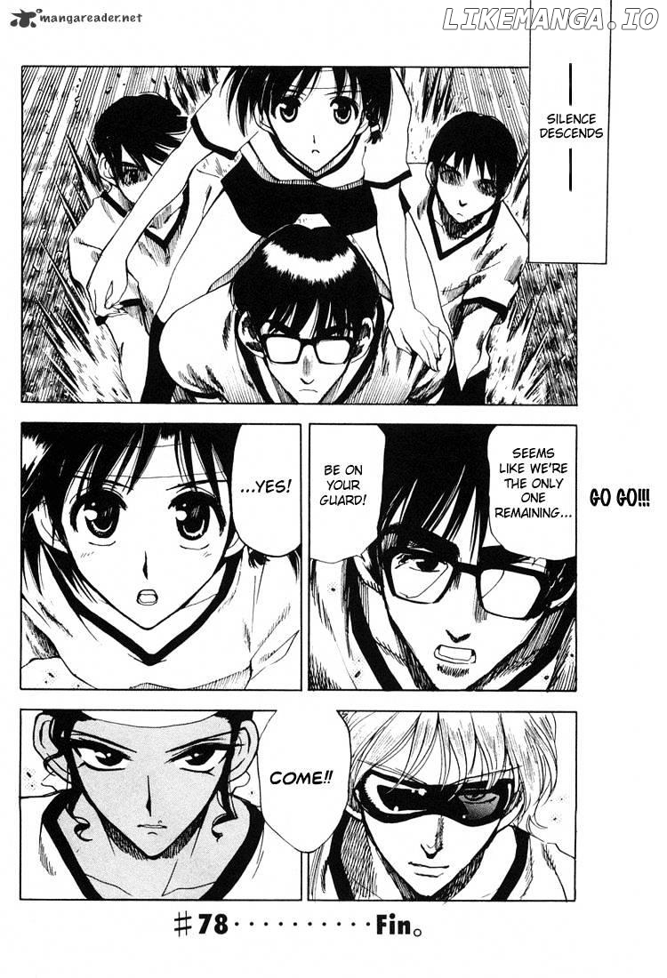 School Rumble Chapter 6 - page 62