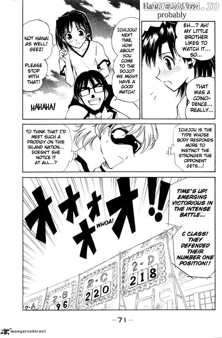 School Rumble Chapter 6 - page 71