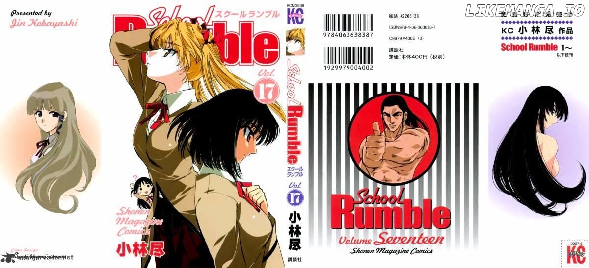 School Rumble Chapter 17 - page 1