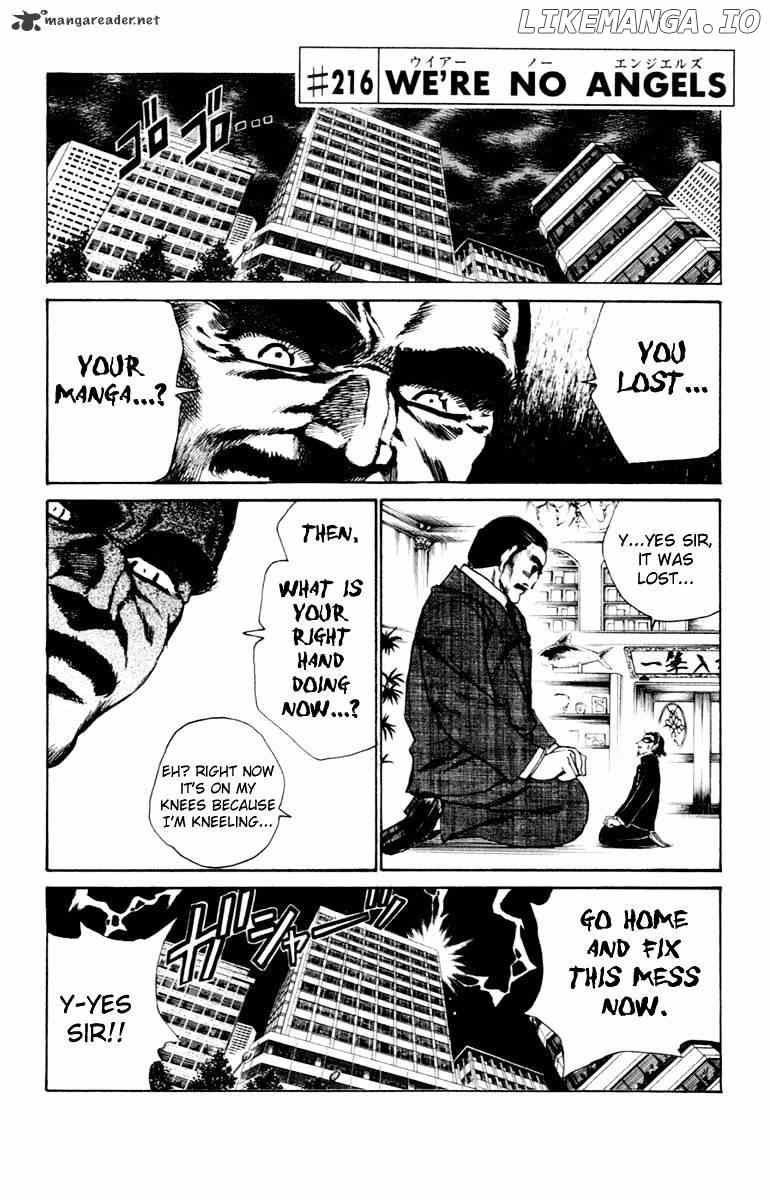 School Rumble Chapter 17 - page 123