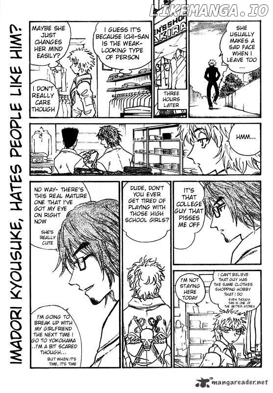 School Rumble Chapter 19 - page 4