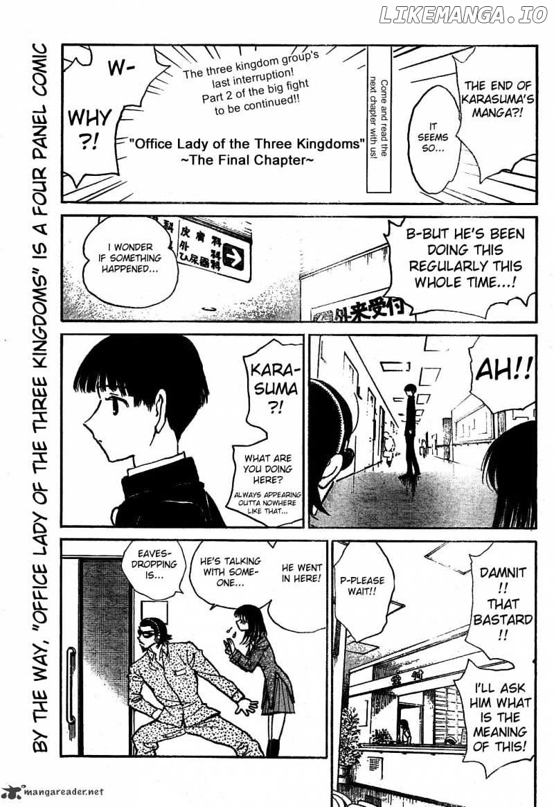 School Rumble Chapter 19 - page 78