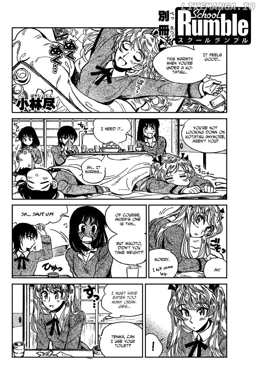 School Rumble Chapter 283.1 - page 2