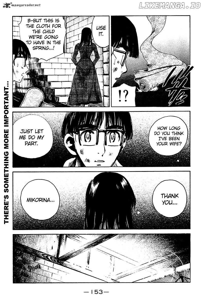 School Rumble Chapter 20 - page 154