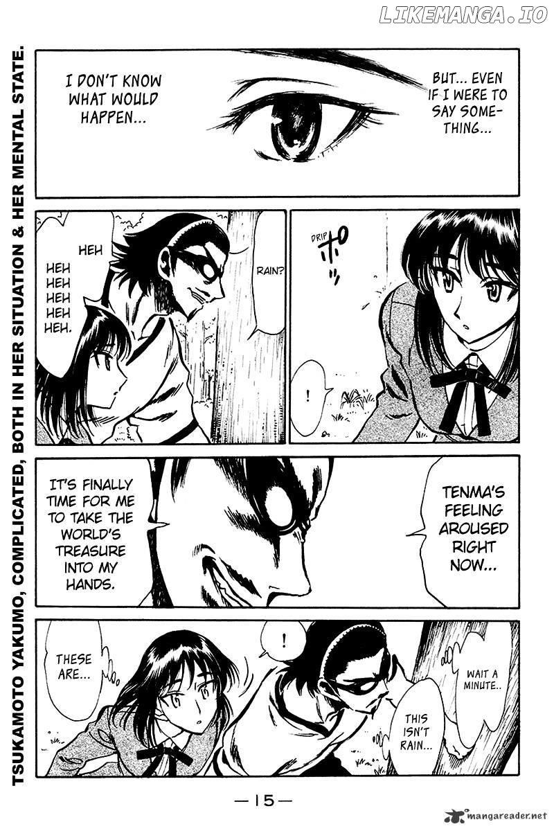 School Rumble Chapter 20 - page 16