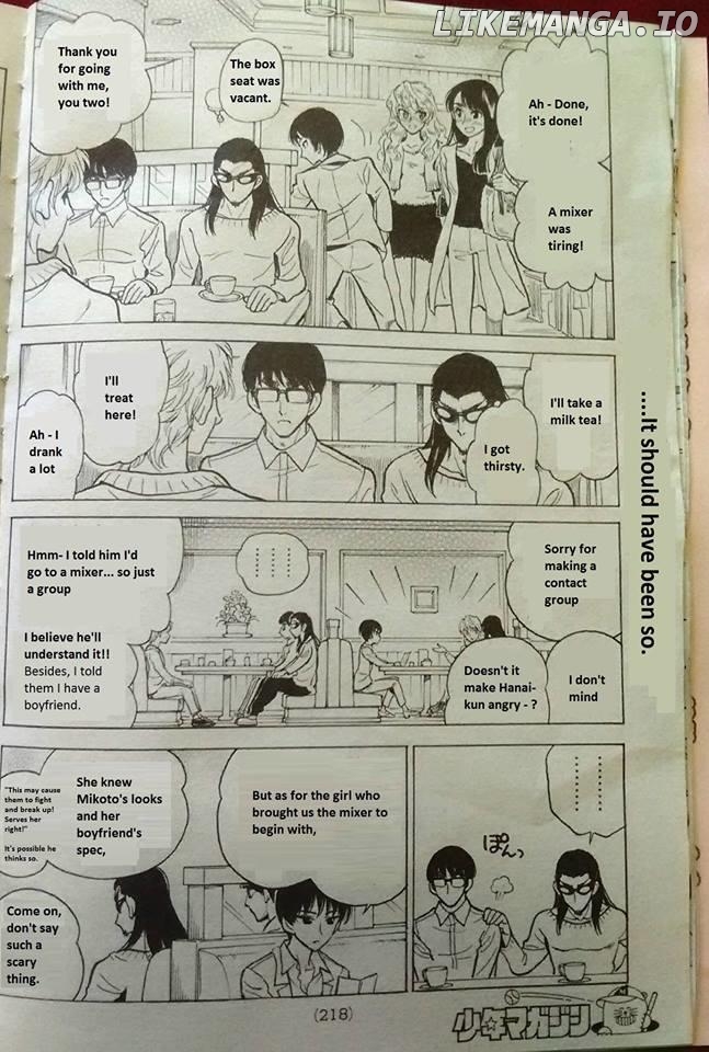 School Rumble Chapter 283.3 - page 4