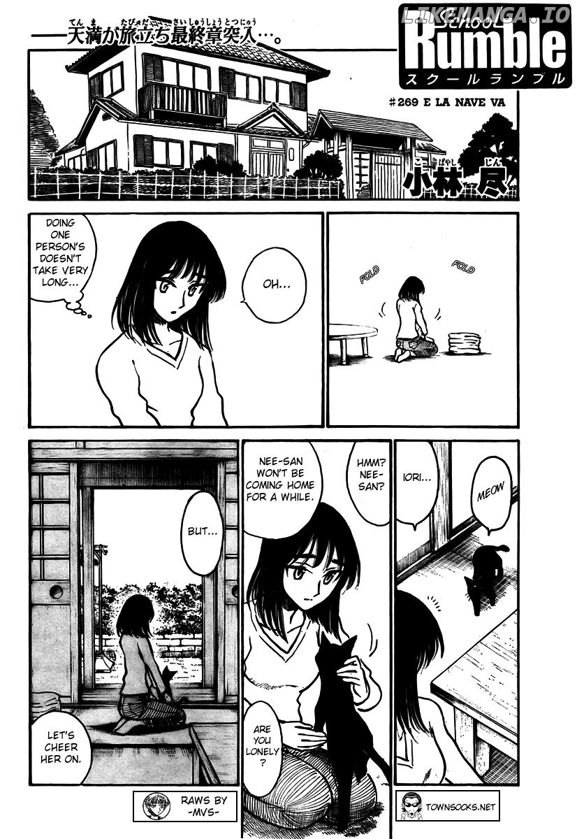 School Rumble Chapter 269 - page 1