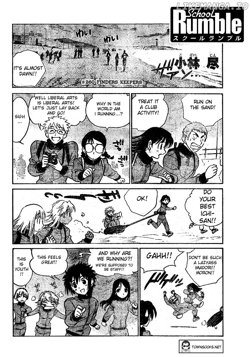 School Rumble Chapter 260 - page 1