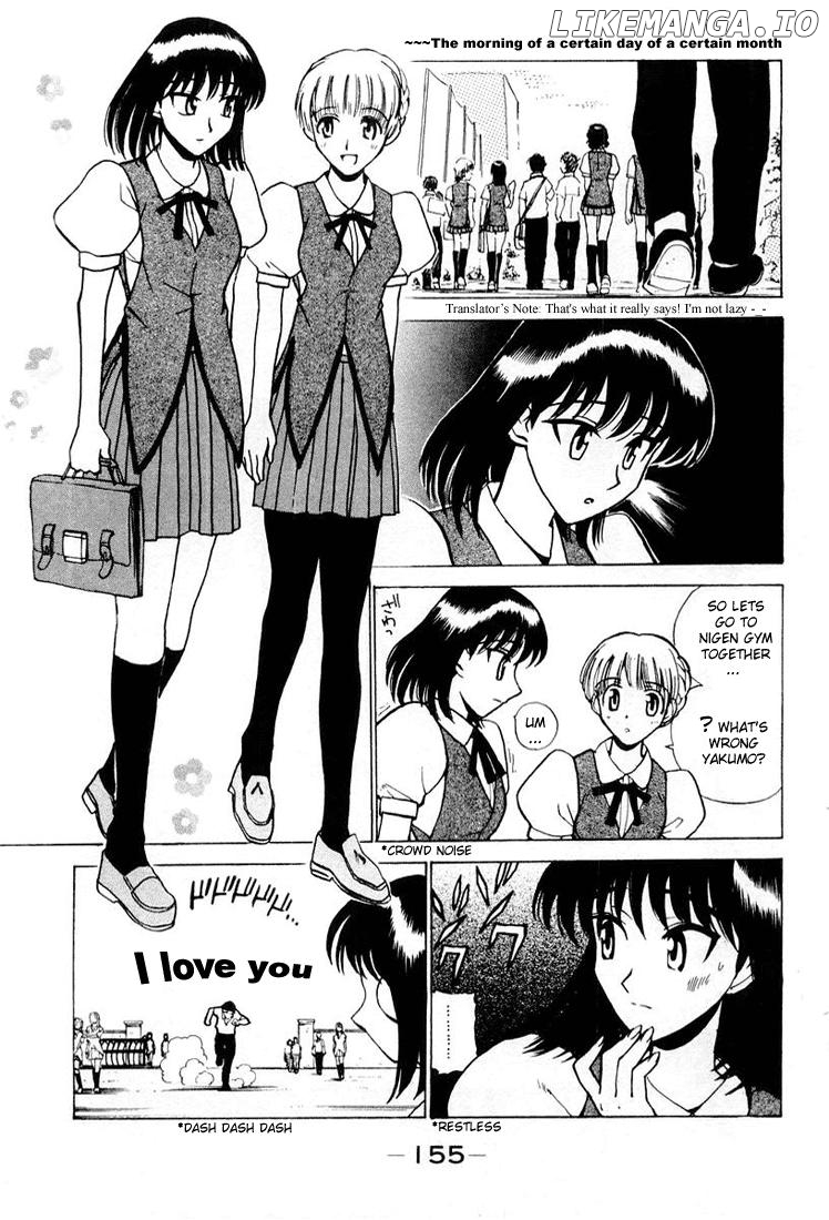 School Rumble Chapter 30.8 - page 2