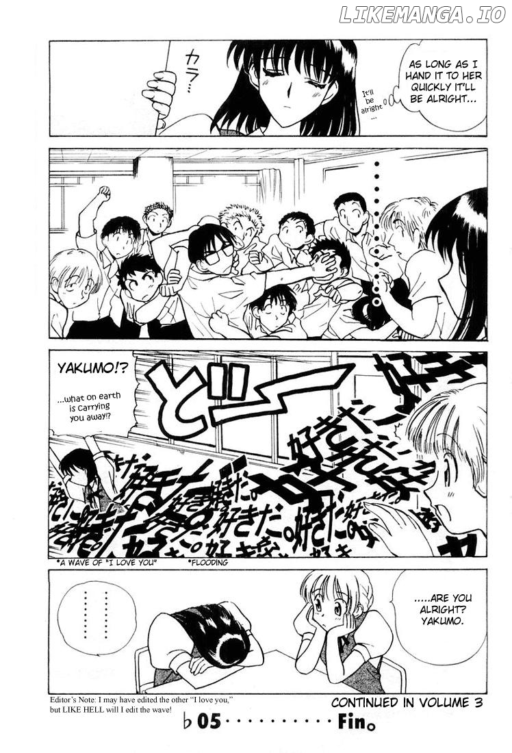 School Rumble Chapter 30.8 - page 8