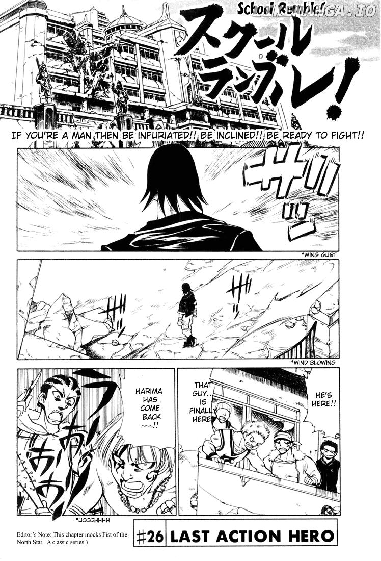 School Rumble Chapter 26 - page 1