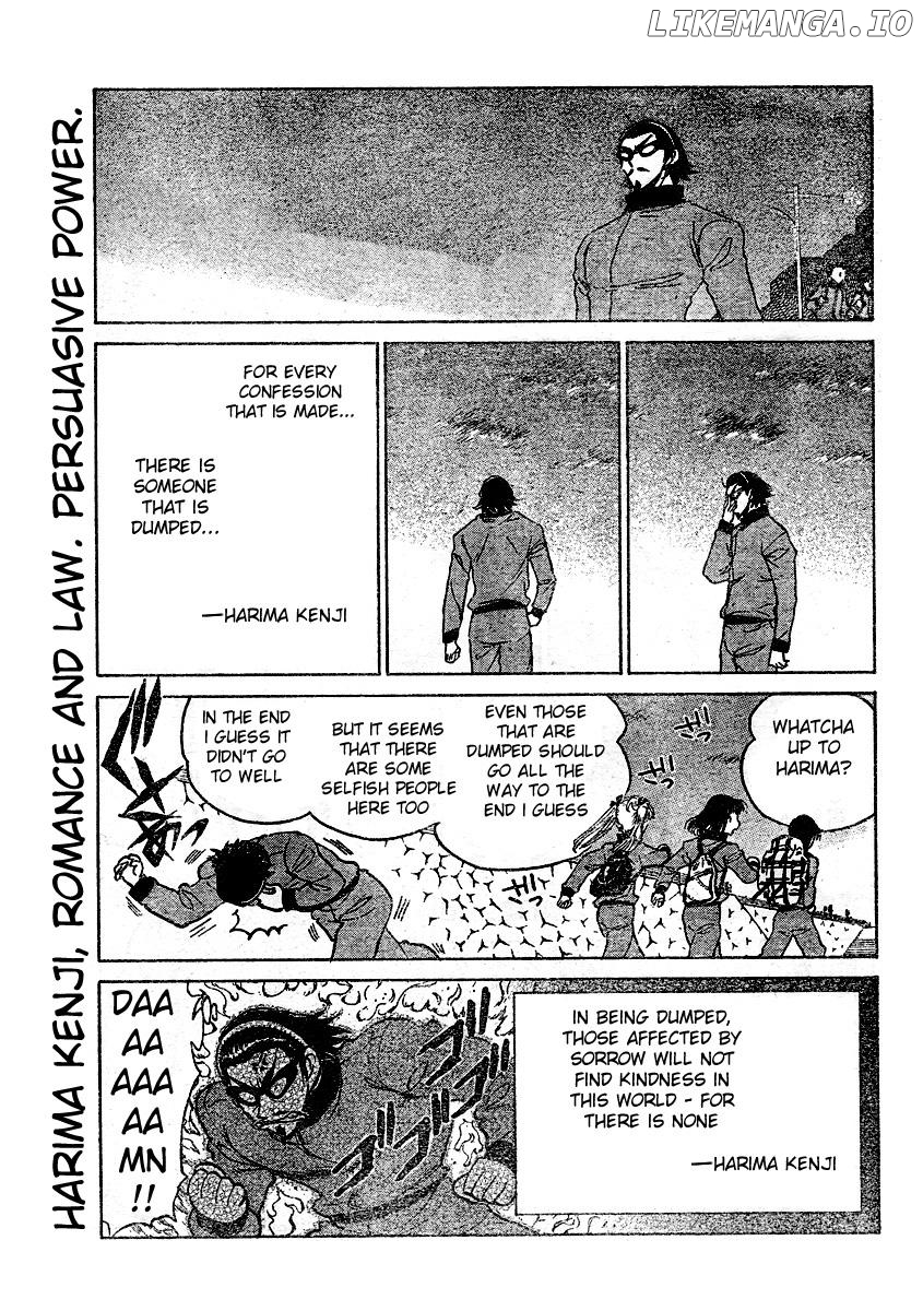 School Rumble Chapter 261 - page 2