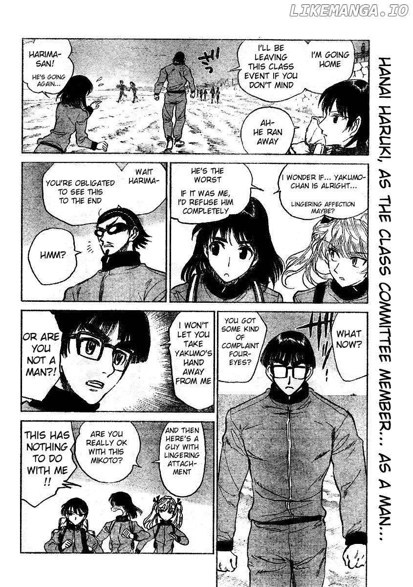 School Rumble Chapter 261 - page 3