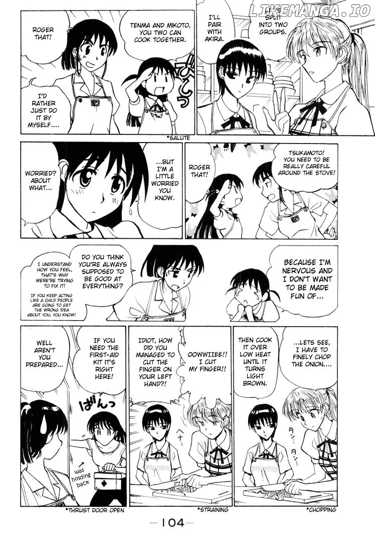 School Rumble Chapter 27 - page 4