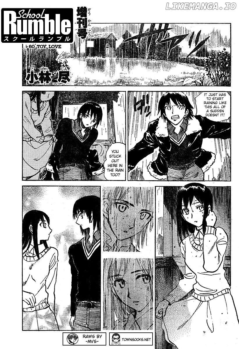School Rumble Chapter 268.6 - page 1