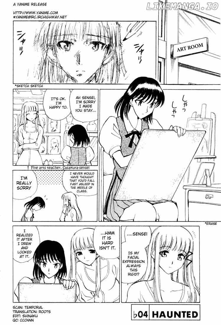 School Rumble Chapter 30.7 - page 1