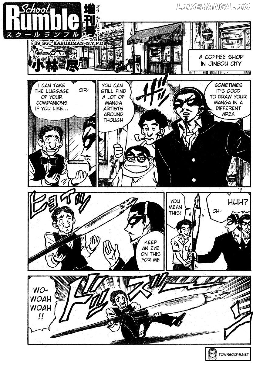 School Rumble Chapter 268.5 - page 1