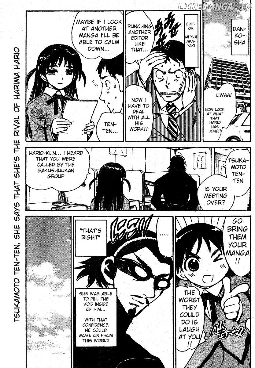 School Rumble Chapter 268.5 - page 5