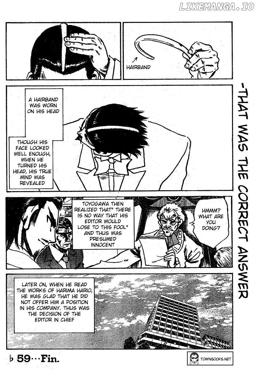 School Rumble Chapter 268.5 - page 8