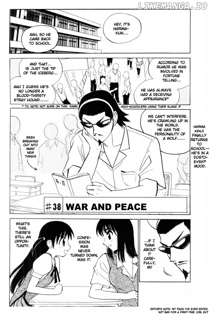 School Rumble Chapter 38 - page 1