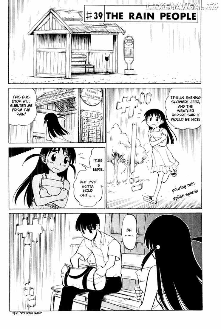 School Rumble Chapter 39 - page 1