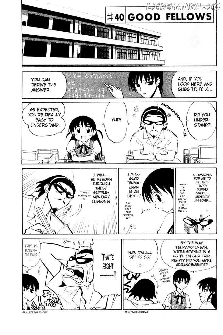 School Rumble Chapter 40 - page 1