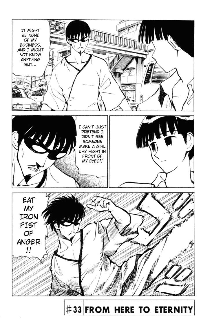 School Rumble chapter 33 - page 1