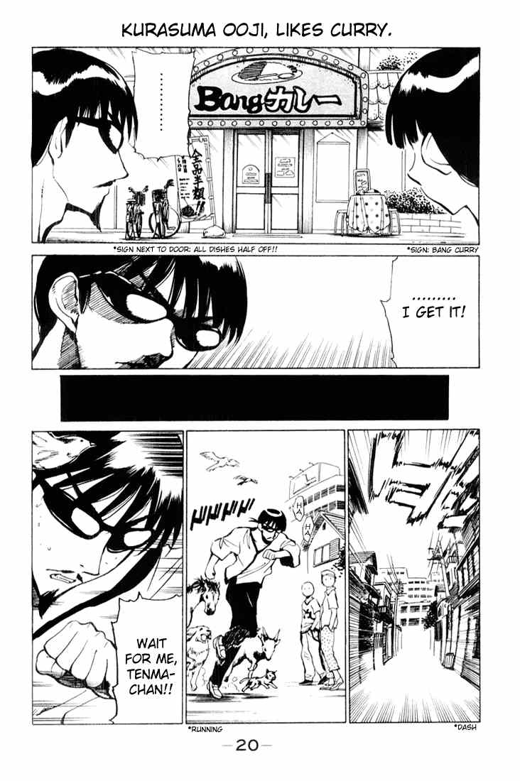 School Rumble chapter 33 - page 3