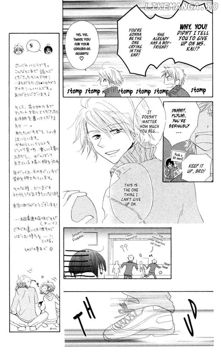 Tonari no Megane-Kun chapter 5.5 - page 8