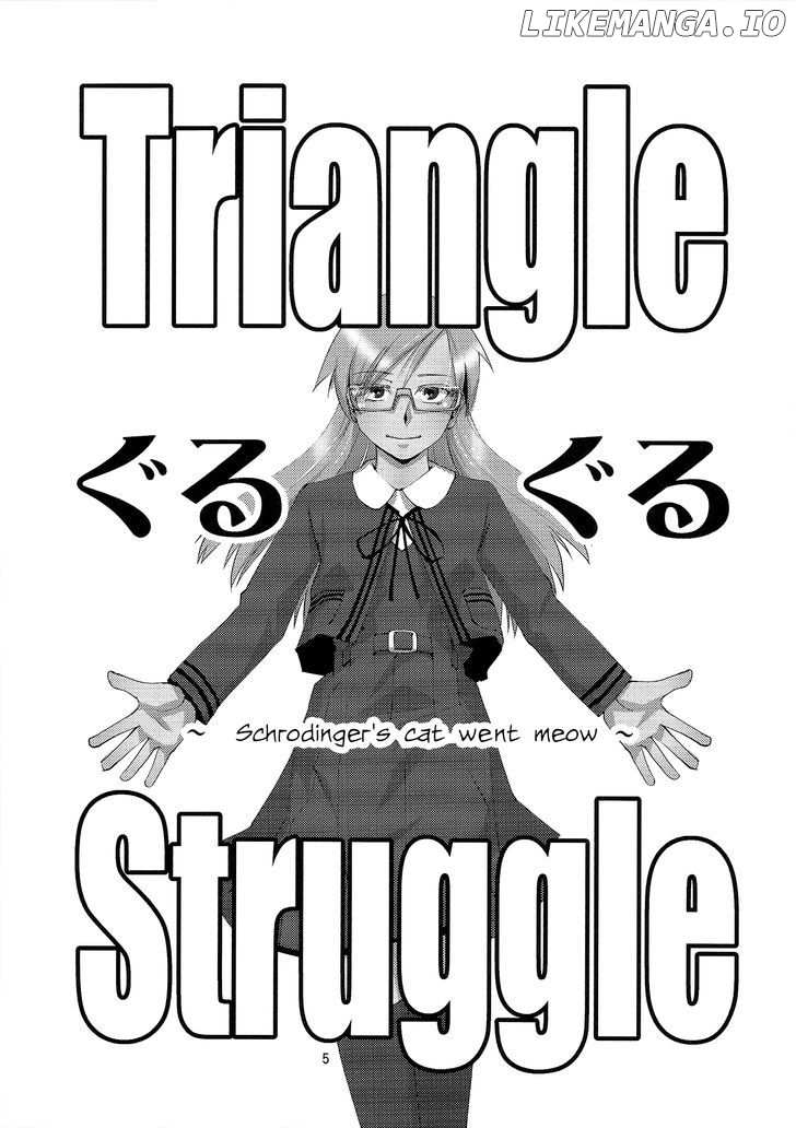 Triangle Struggle chapter 1 - page 7