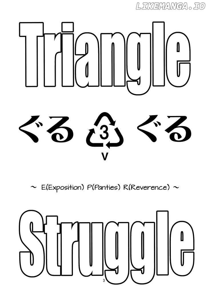Triangle Struggle chapter 3 - page 5