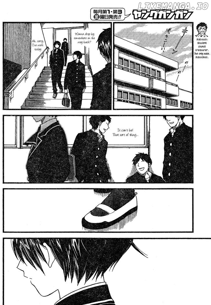 Nguruwa Kaihou chapter 8 - page 5