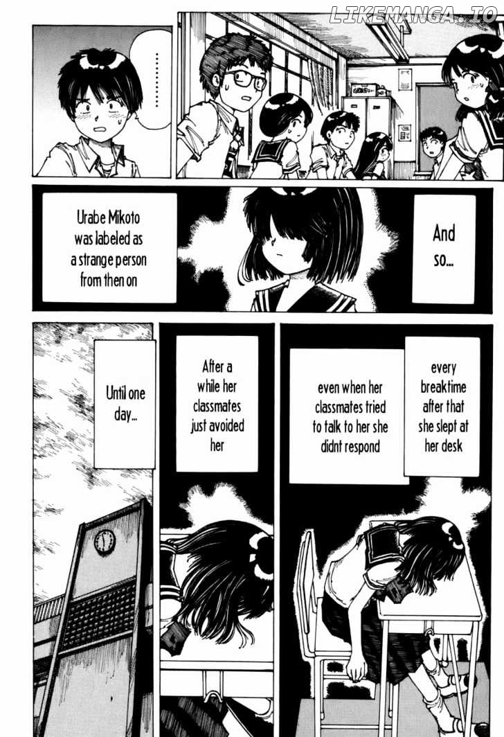 Mysterious Girlfriend X chapter 0.1 - page 17