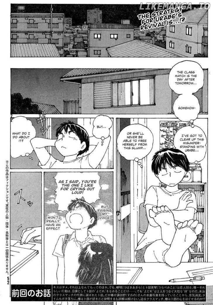 Mysterious Girlfriend X chapter 59 - page 3