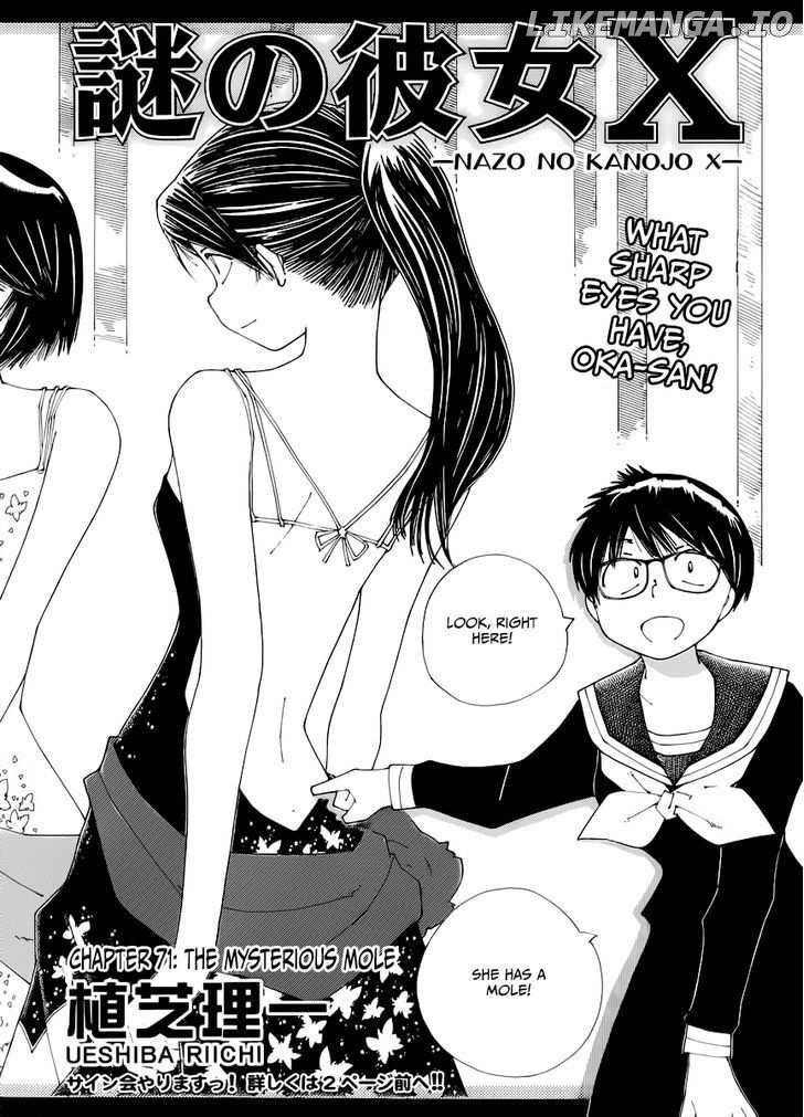 Mysterious Girlfriend X chapter 71 - page 2