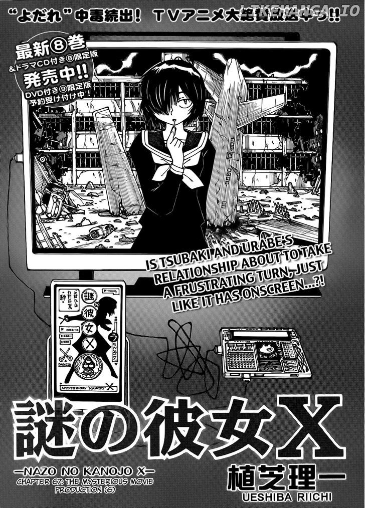 Mysterious Girlfriend X chapter 67 - page 1