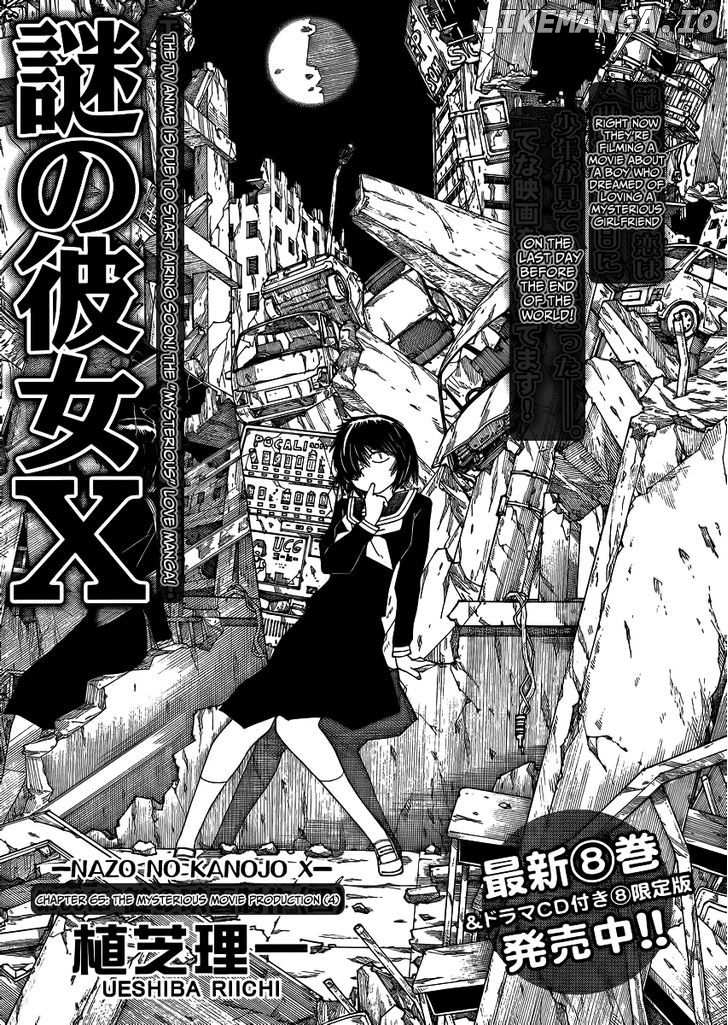 Mysterious Girlfriend X chapter 65 - page 1