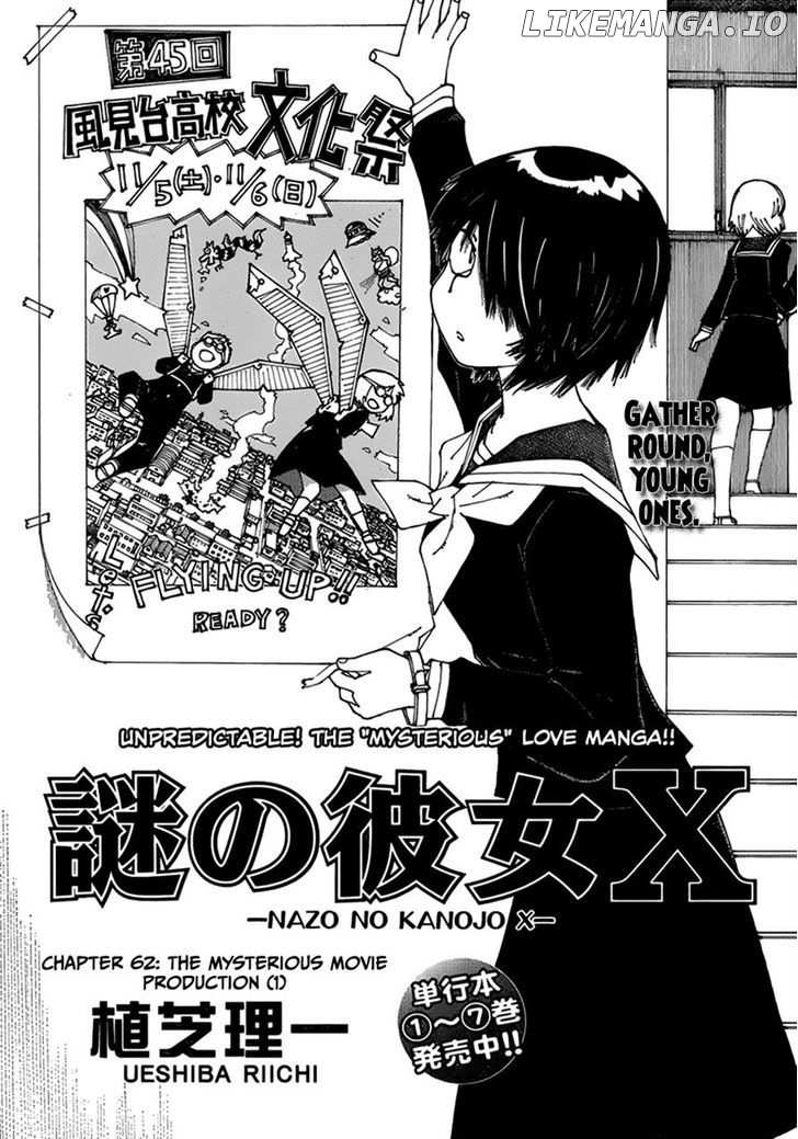 Mysterious Girlfriend X chapter 62 - page 1