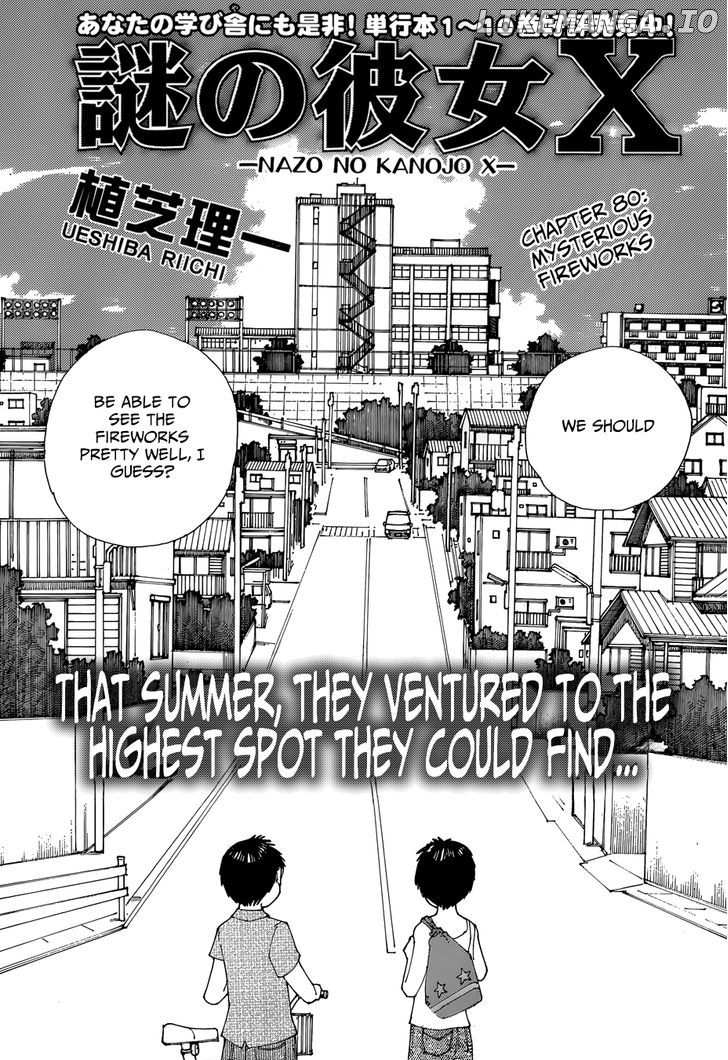 Mysterious Girlfriend X chapter 80 - page 2