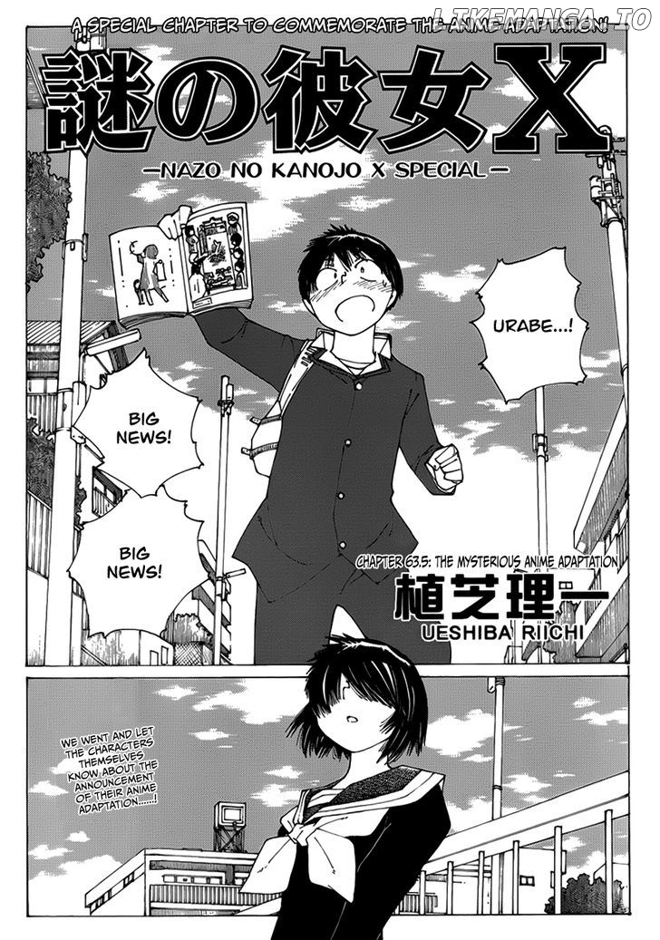 Mysterious Girlfriend X chapter 60.5 - page 1