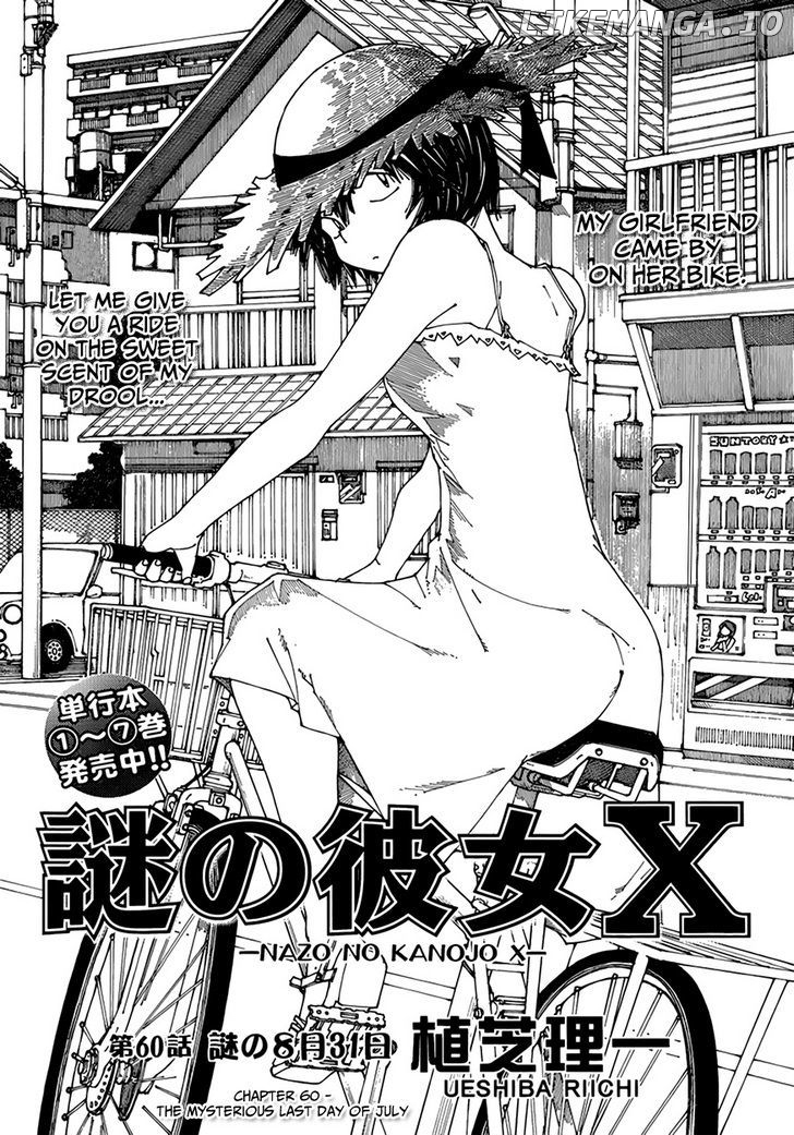 Mysterious Girlfriend X chapter 60 - page 1