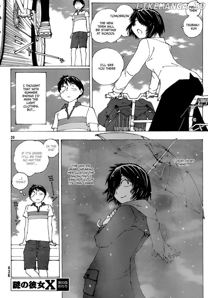 Mysterious Girlfriend X chapter 60 - page 19